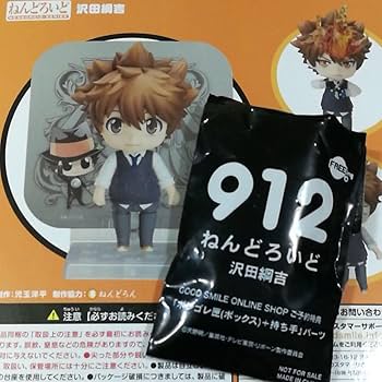Amazon.co.jp: ねんどろいど 沢田綱吉 家庭教師ヒットマンREBORN